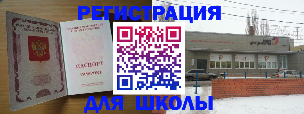 прописка поиск в Кушве