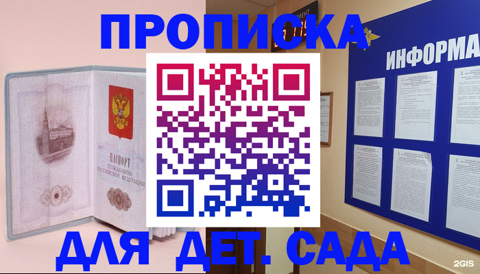 временная регистрация адрес в Кушве