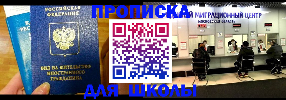 регистрация в Кушве